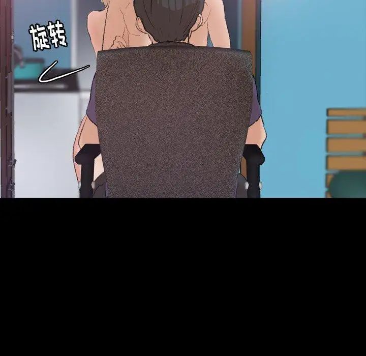 隐秘的邻居们第27话