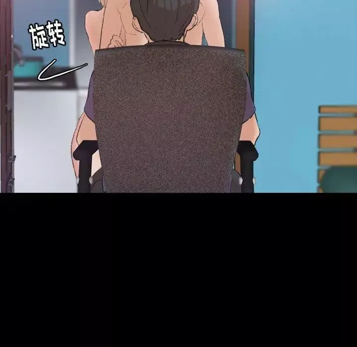 隱秘的鄰居們第27话