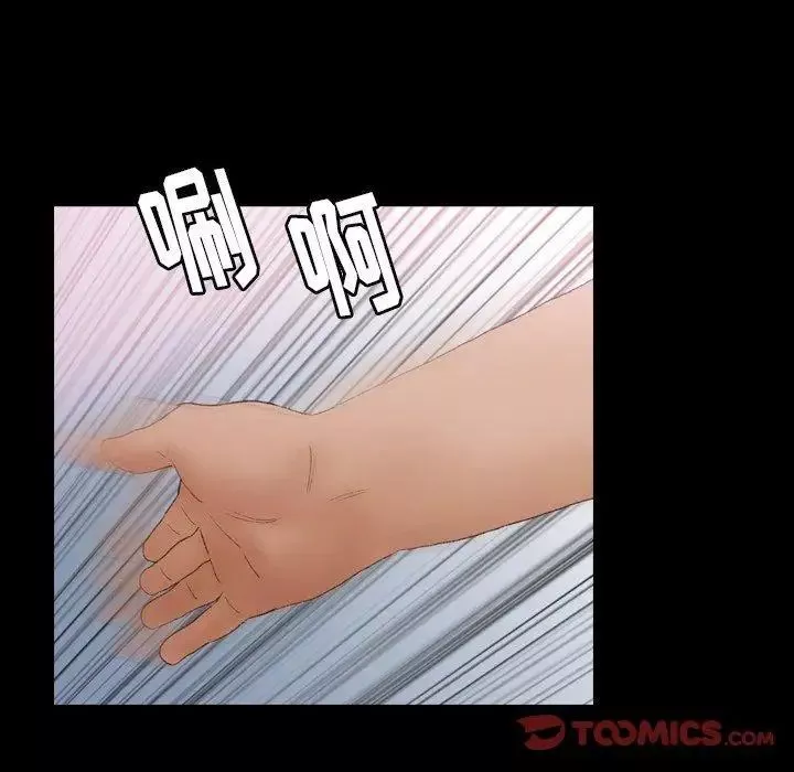 隱秘的鄰居們第27话
