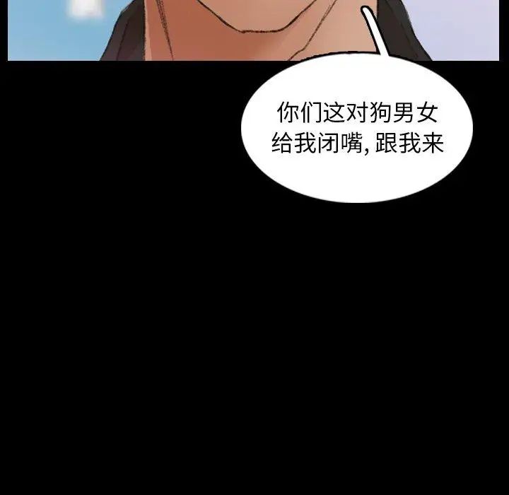 隐秘的邻居们第27话