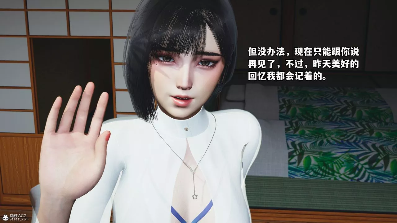 [3D]我成瞭大反派-特典22.1 - 图片 91