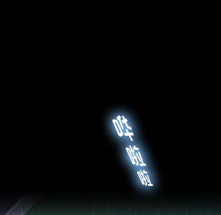 隐秘的邻居们第27话