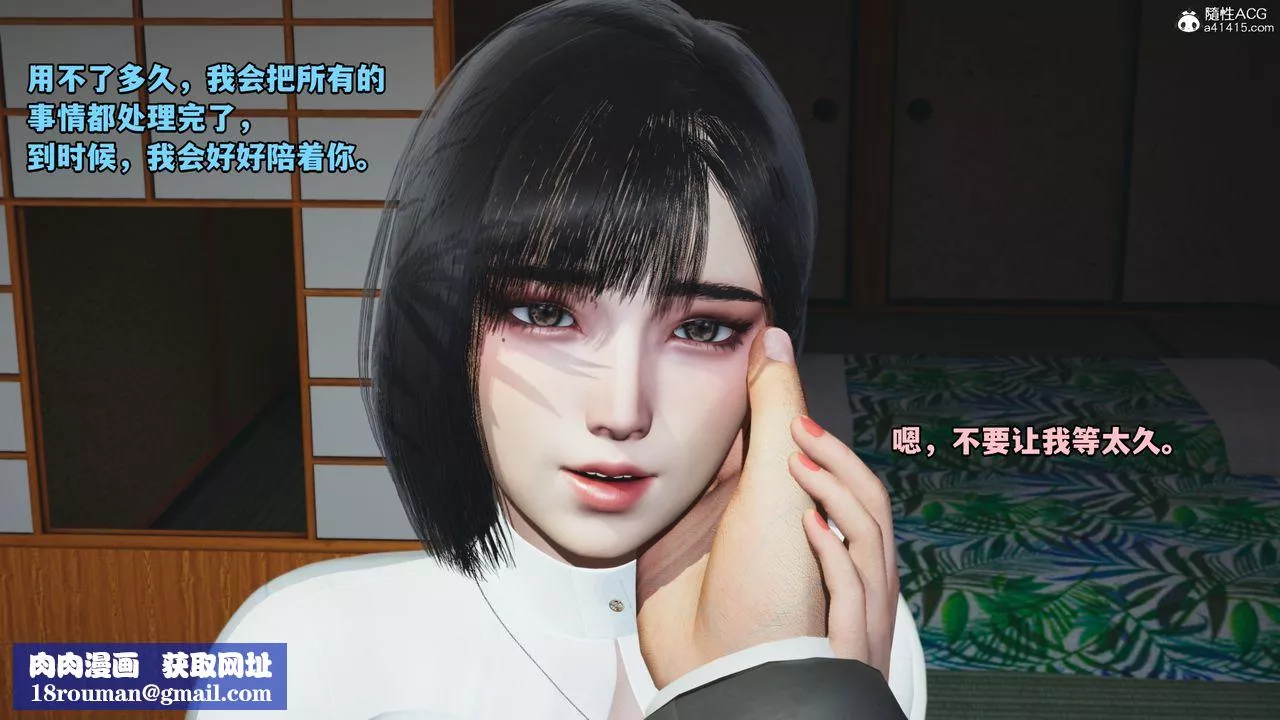 [3D]我成瞭大反派-特典22.1 - 图片 92