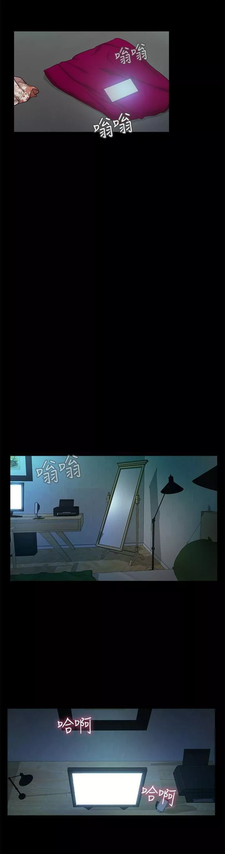甜蜜假期-第7话-仓库内的情慾流动 - 图片 12