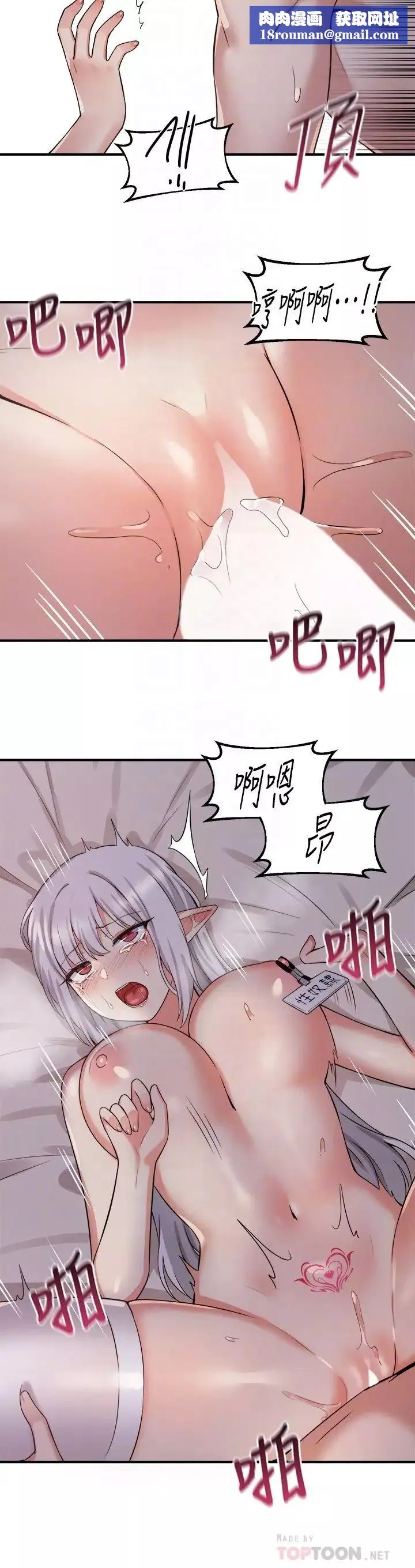 抖M女僕第22話-主人的太大瞭