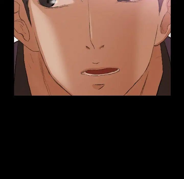 隐秘的邻居们第27话