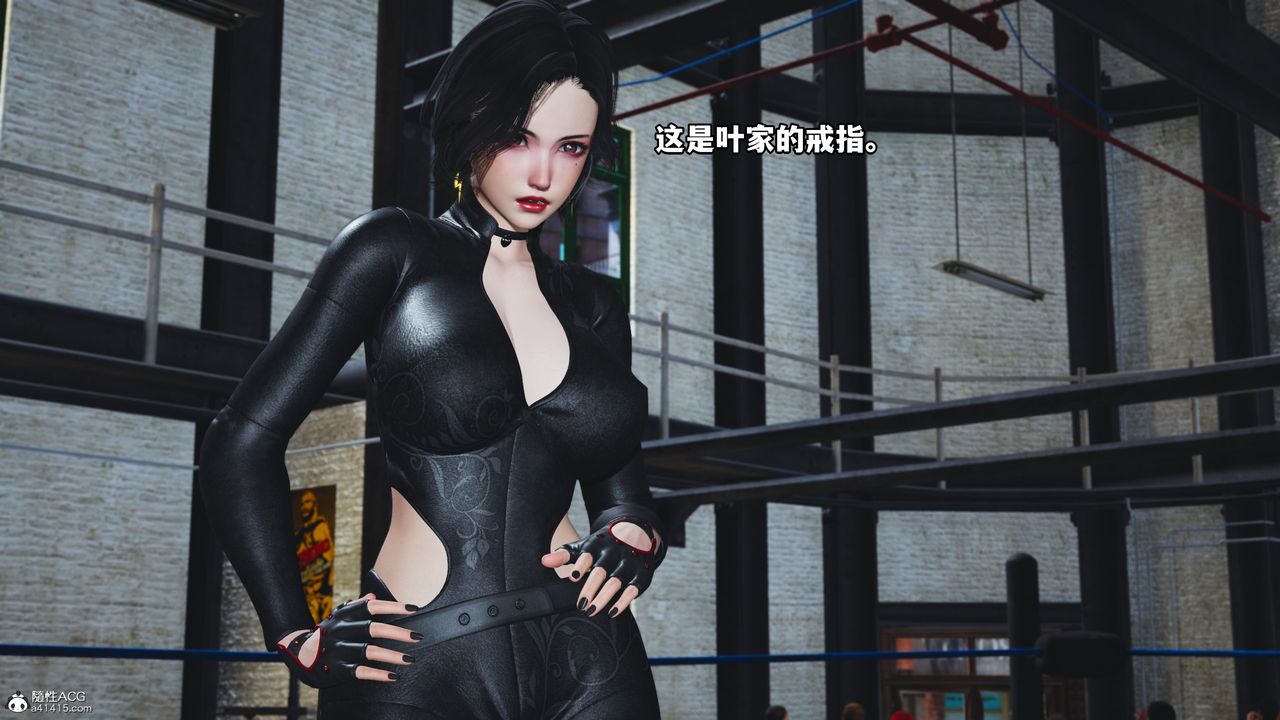 [3D]我成瞭大反派第61話