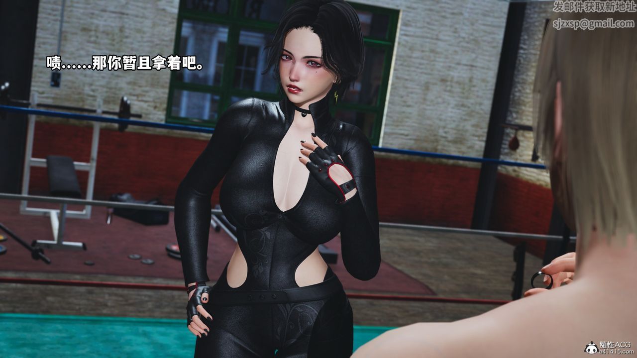 [3D]我成瞭大反派第61话