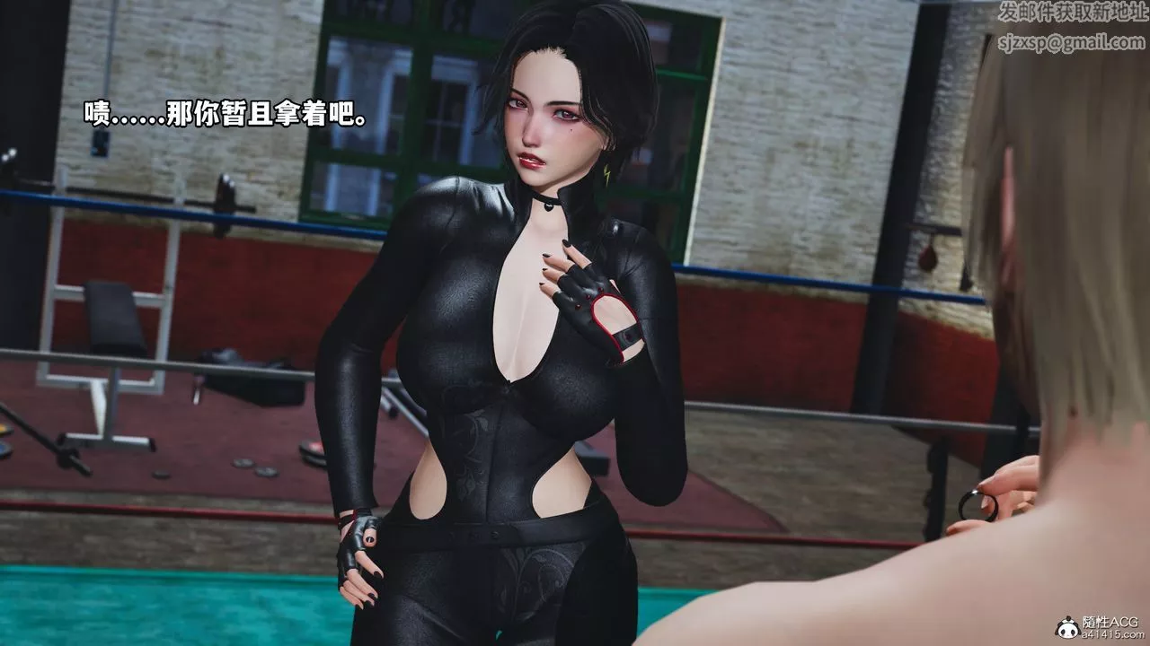 [3D]我成瞭大反派第61話