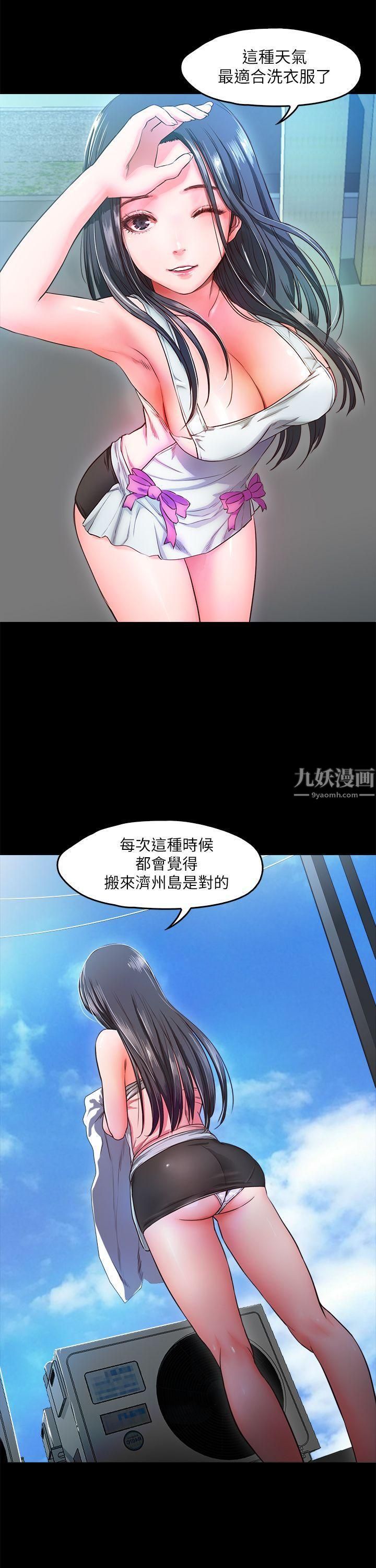 甜蜜假期第7話-倉庫內的情慾流動