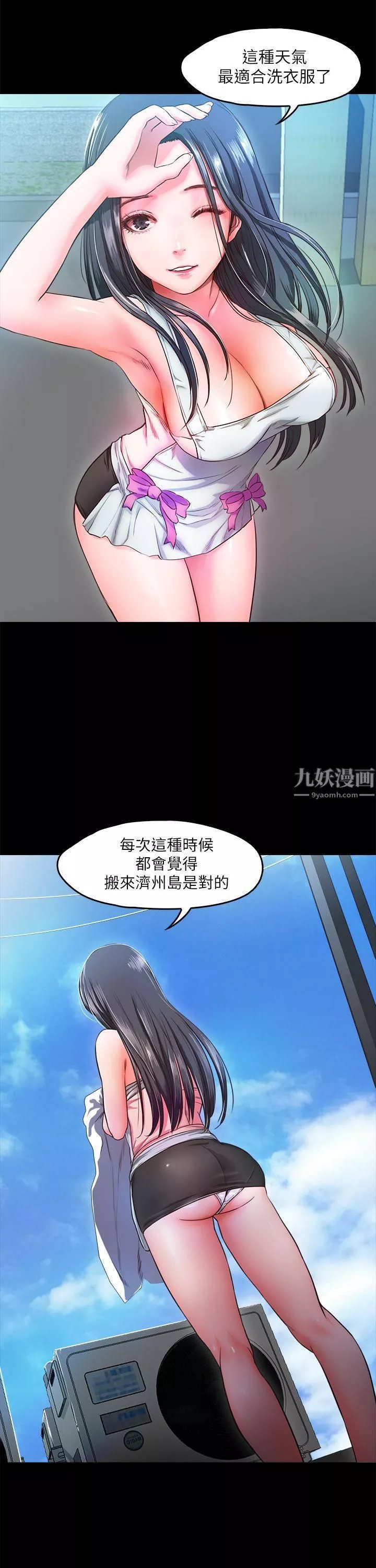 甜蜜假期第7話-倉庫內的情慾流動