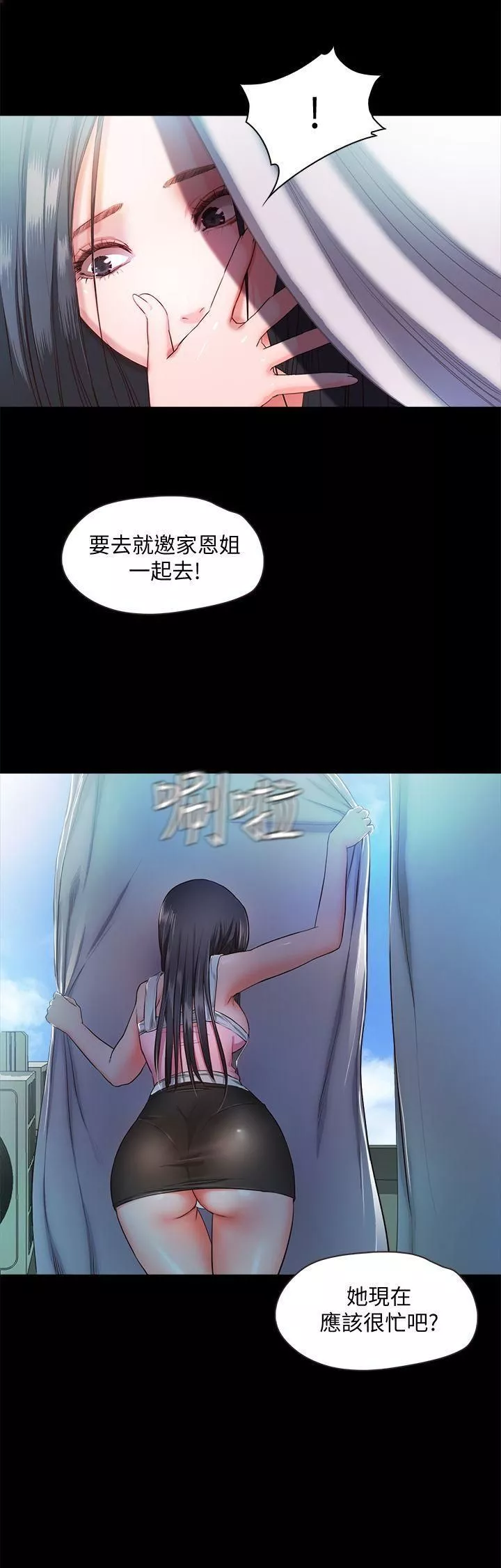 甜蜜假期第7話-倉庫內的情慾流動