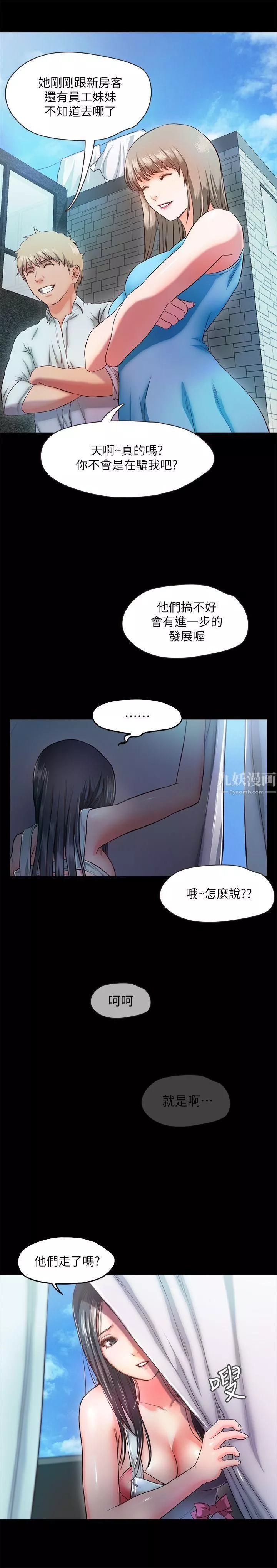 甜蜜假期-第7话-仓库内的情慾流动 - 图片 24