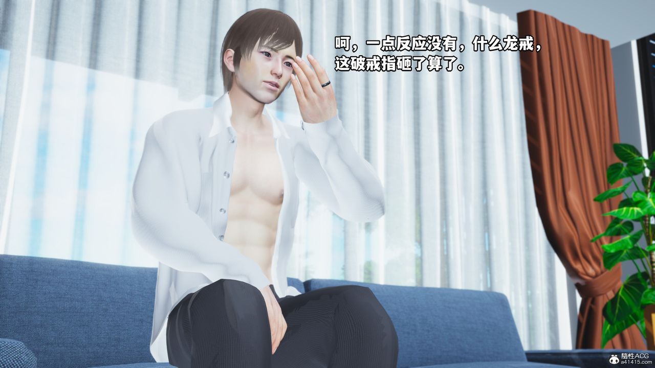 [3D]我成瞭大反派第61话