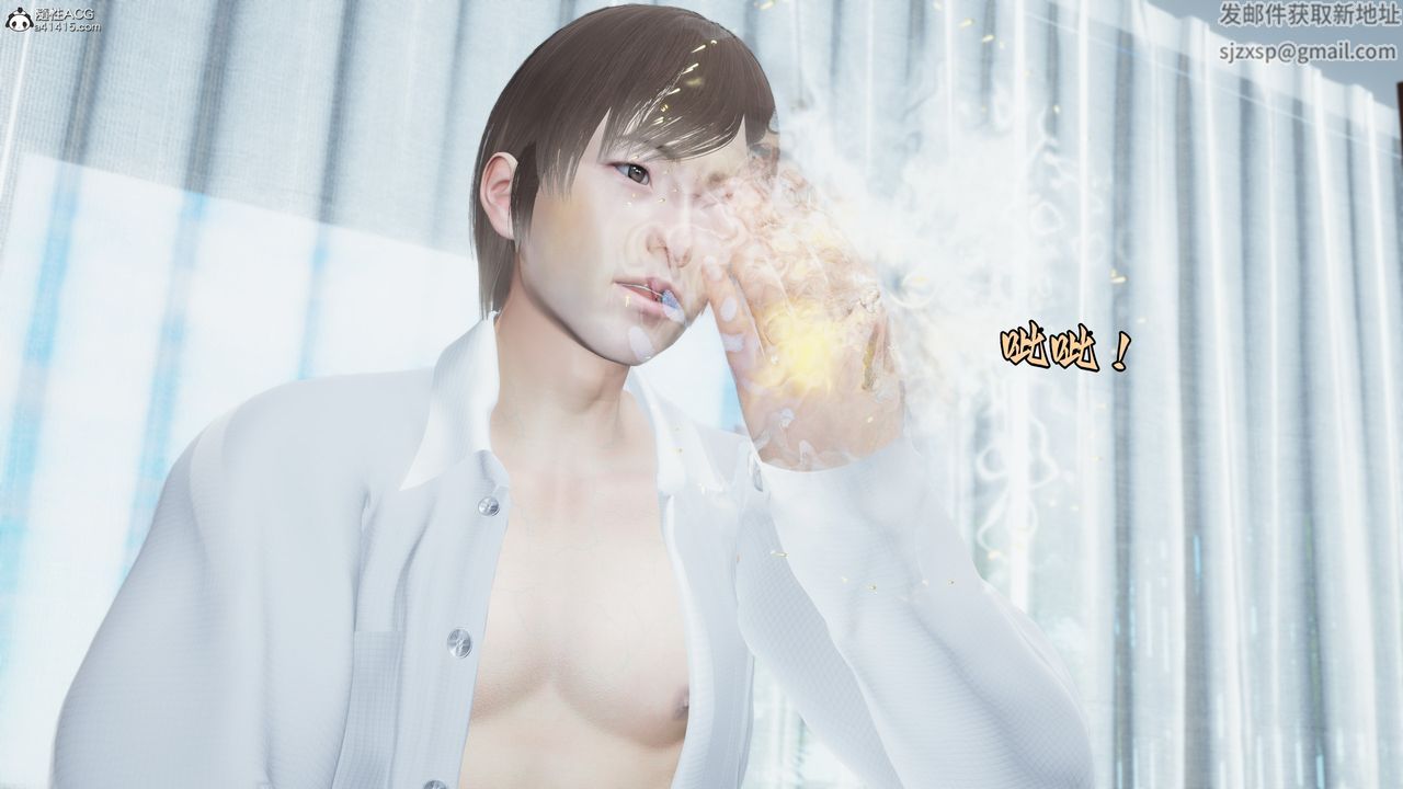 [3D]我成瞭大反派第61话