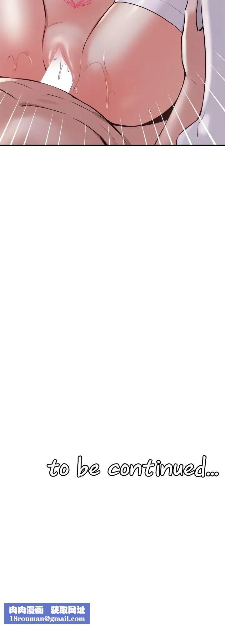 抖M女仆第22话-主人的太大瞭