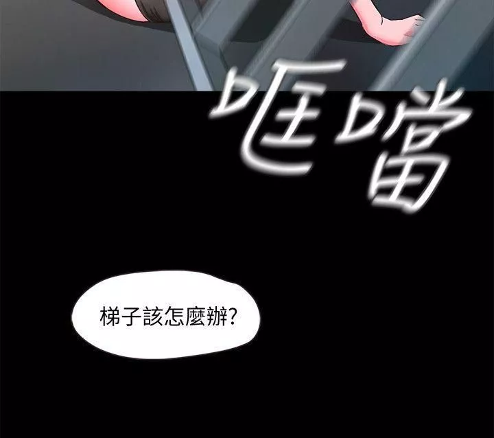 甜蜜假期-第7话-仓库内的情慾流动 - 图片 28