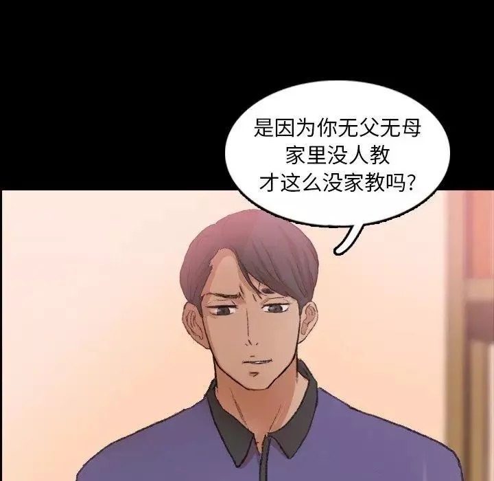 隱秘的鄰居們第28话