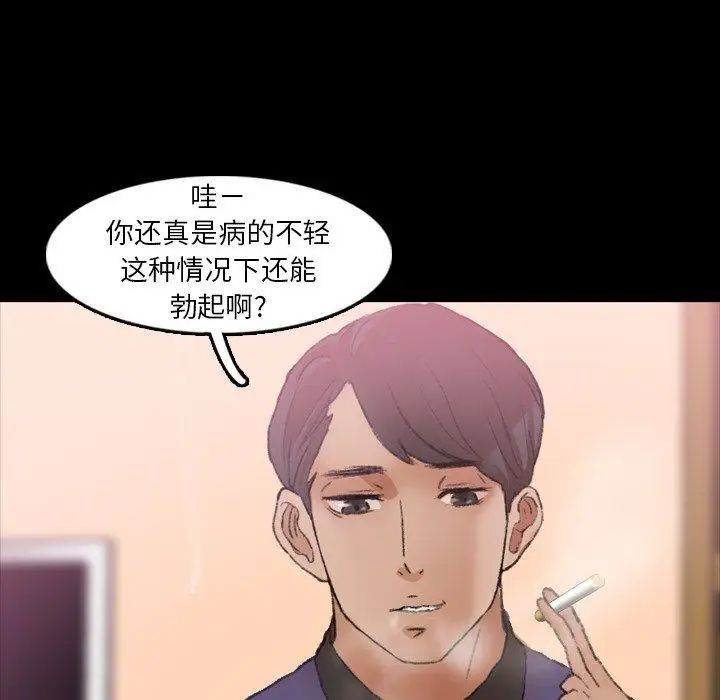 隐秘的邻居们第28话