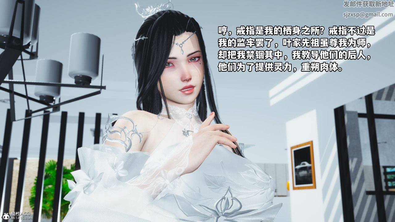 [3D]我成瞭大反派第61话