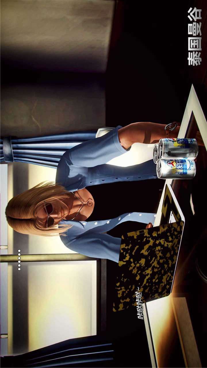 [3D]獸欲の末途第17章【第8話】