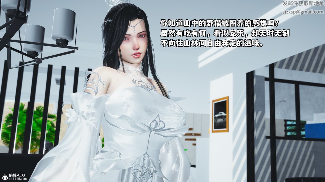 [3D]我成瞭大反派第61話