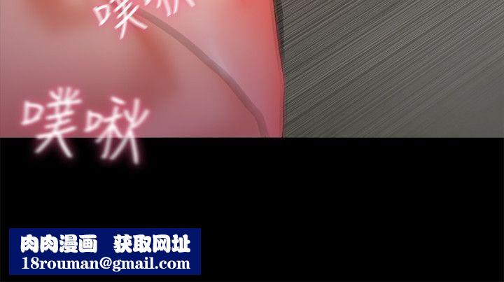 甜蜜假期第8话-边讲电话边做?!