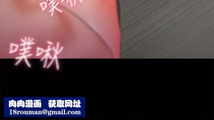 甜蜜假期-第8话-边讲电话边做?! - 图片 16