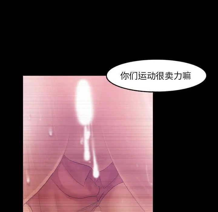 隐秘的邻居们第28话