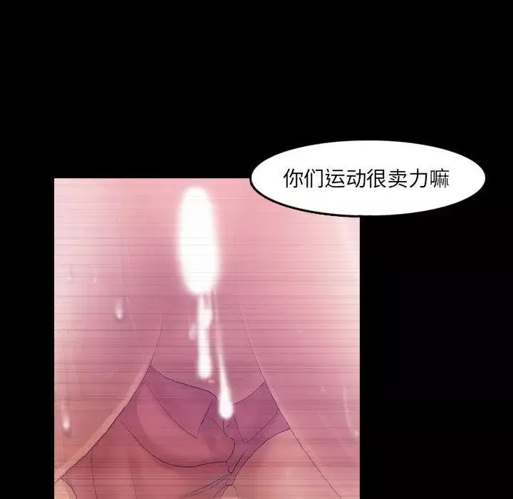 隱秘的鄰居們第28话