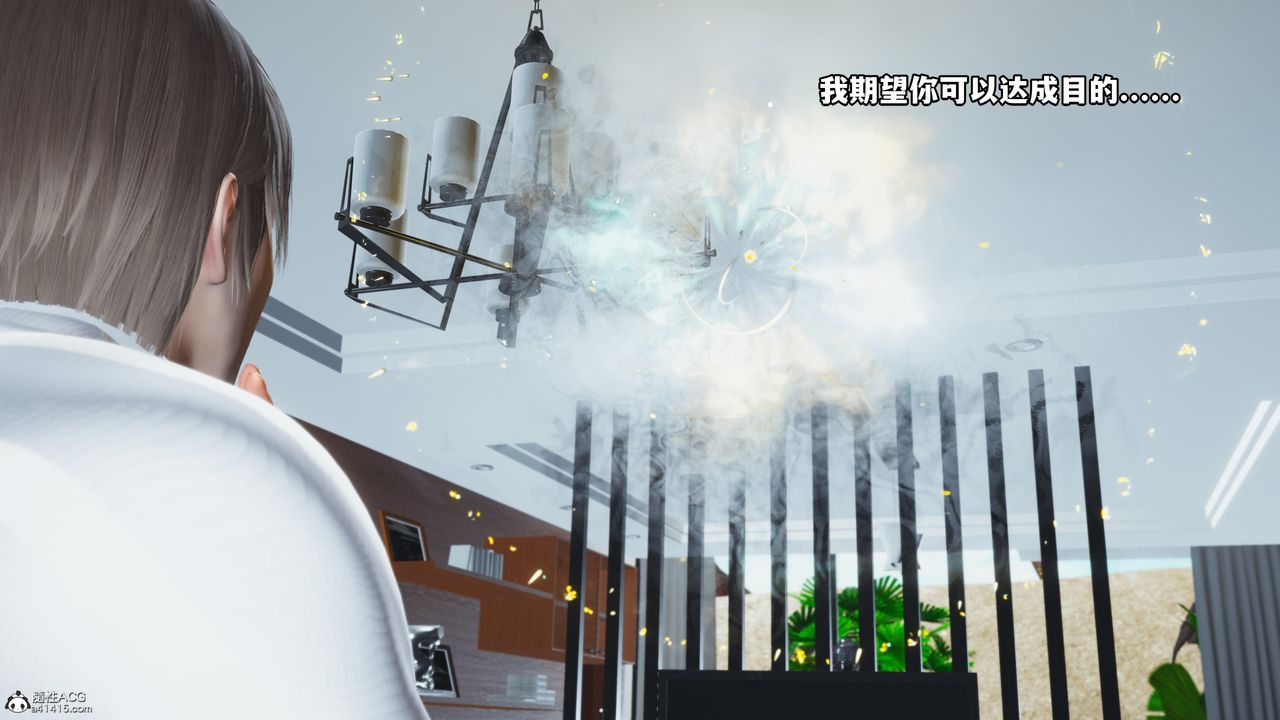 [3D]我成瞭大反派第61话