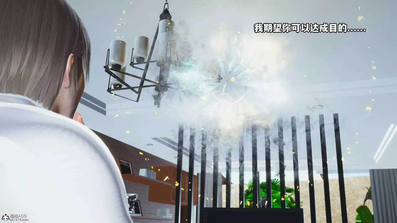 [3D]我成瞭大反派第61話