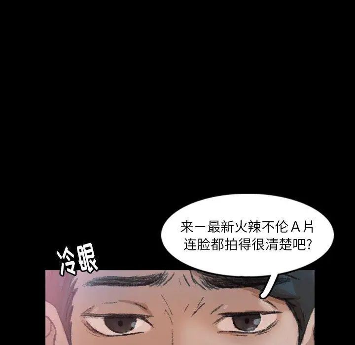 隐秘的邻居们第28话