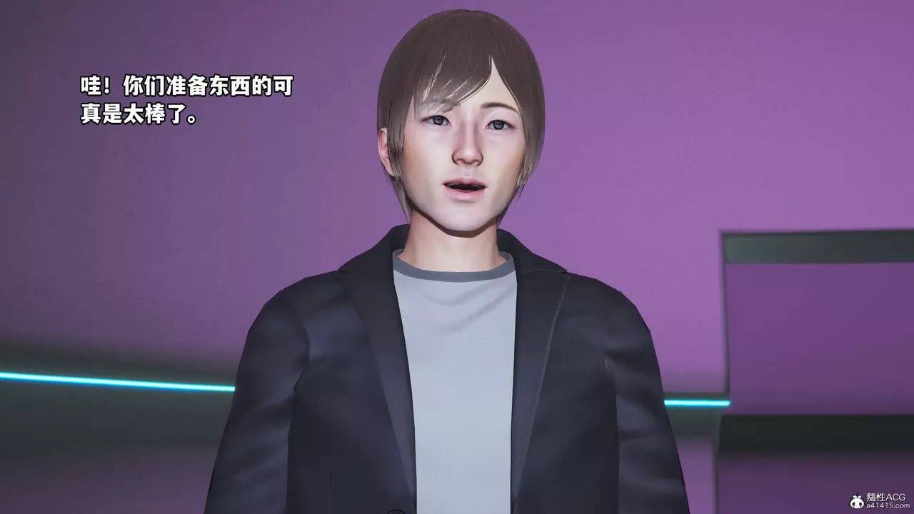 [3D]我成瞭大反派-第61话 - 图片 47