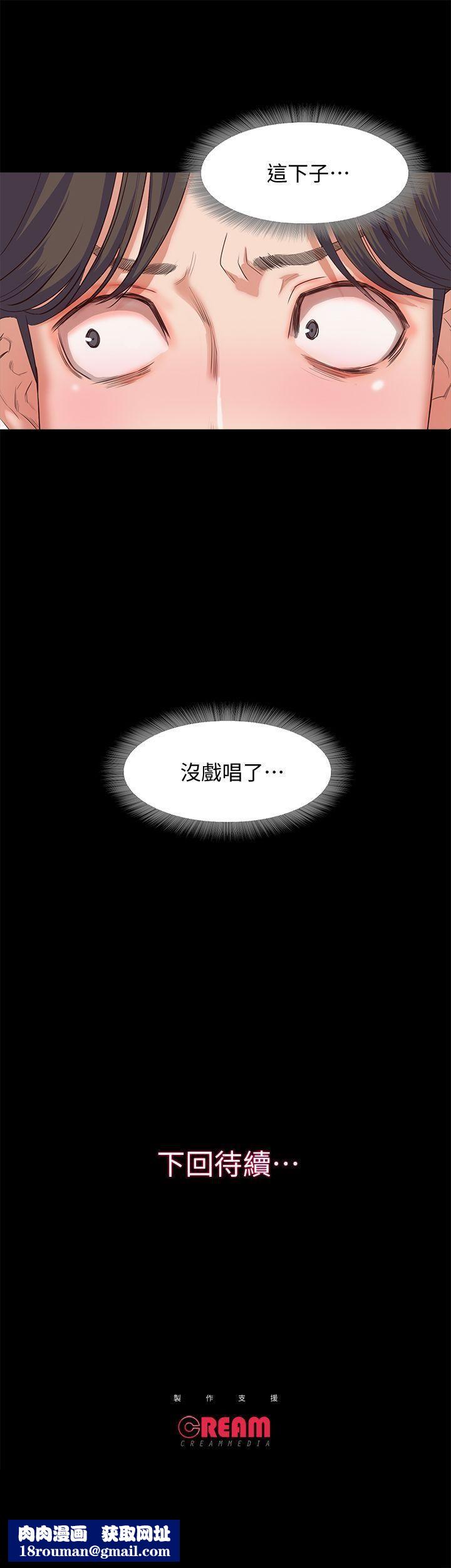 甜蜜假期第8话-边讲电话边做?!