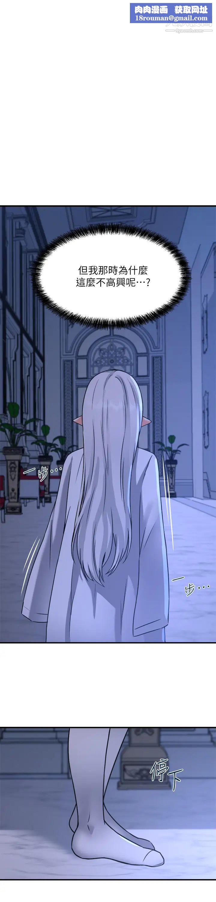 抖M女仆第24话-一下就射的第一次