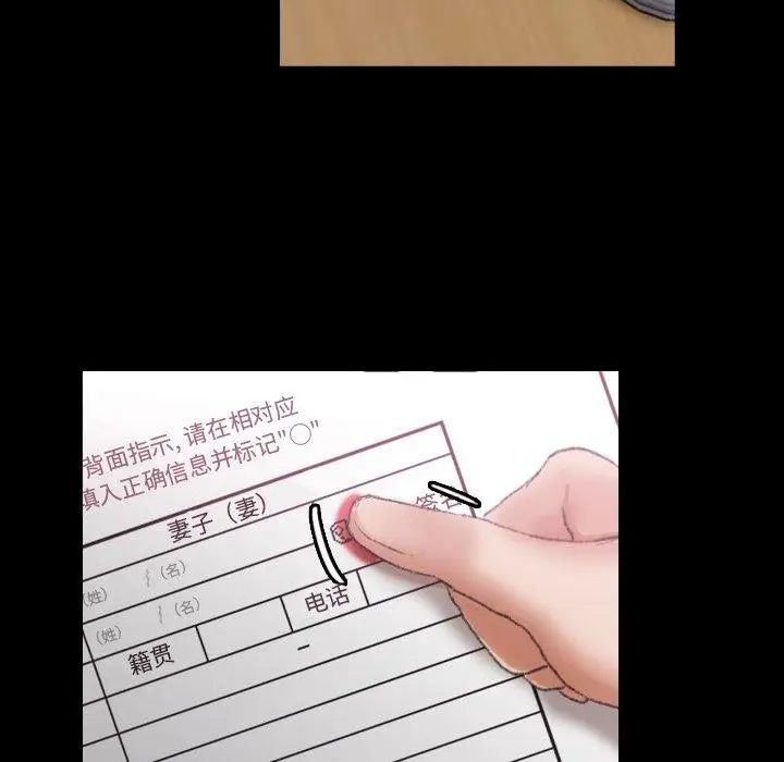 隐秘的邻居们第28话