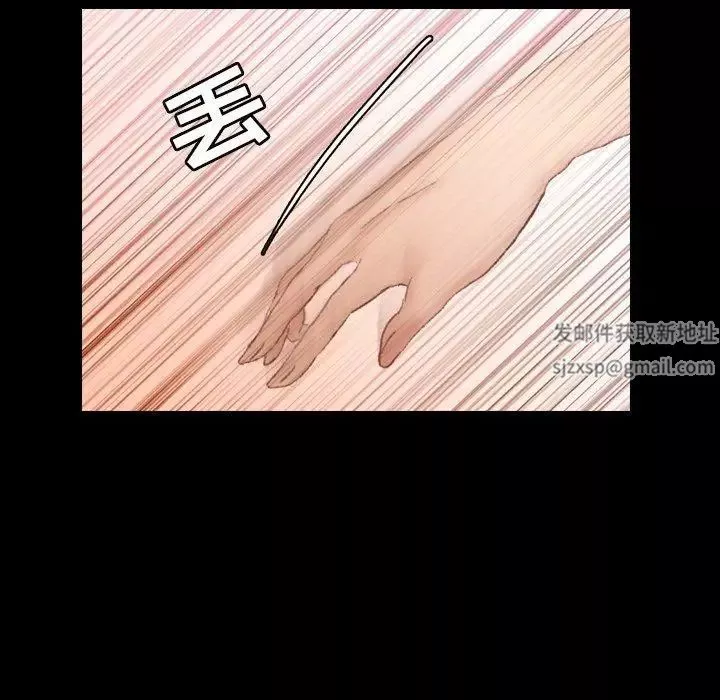 隱秘的鄰居們第28话