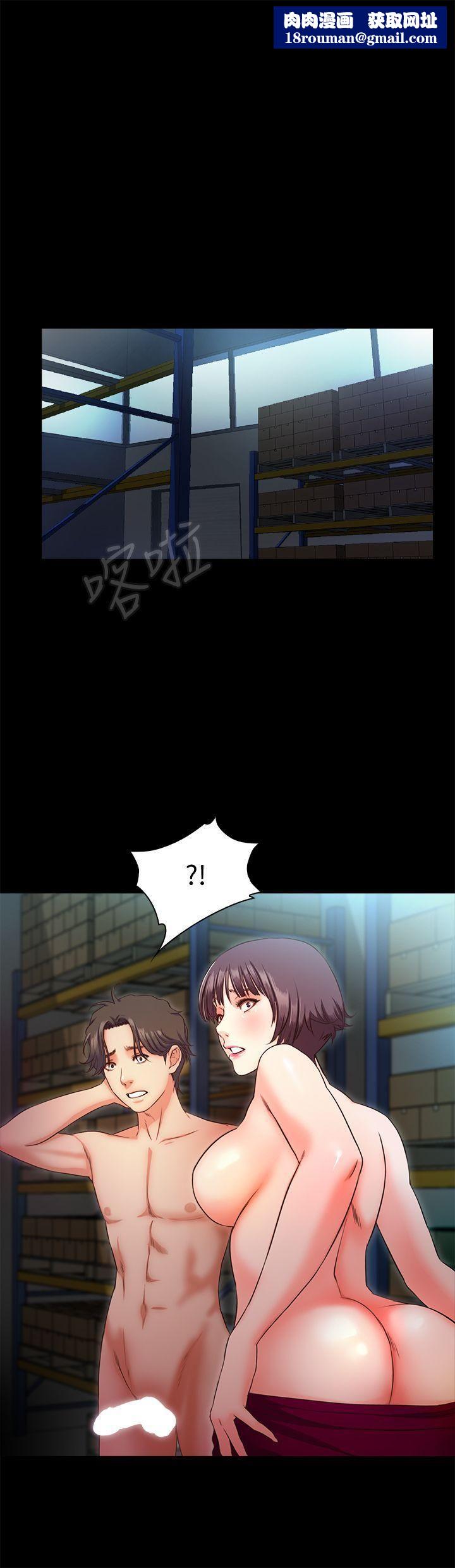 甜蜜假期第9话-民宿老板娘的私人请求