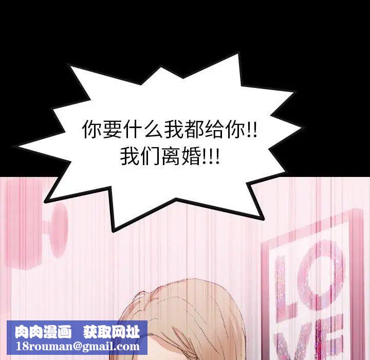 隐秘的邻居们第28话