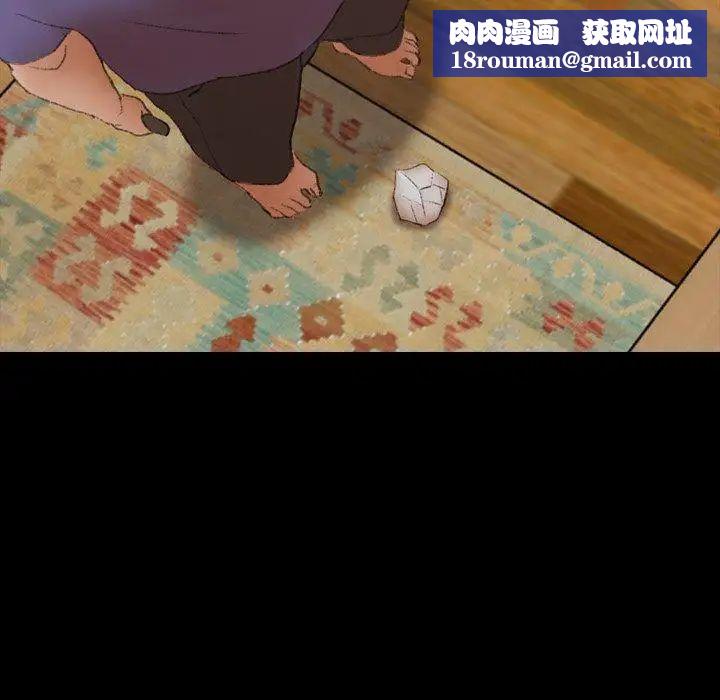 隐秘的邻居们第28话