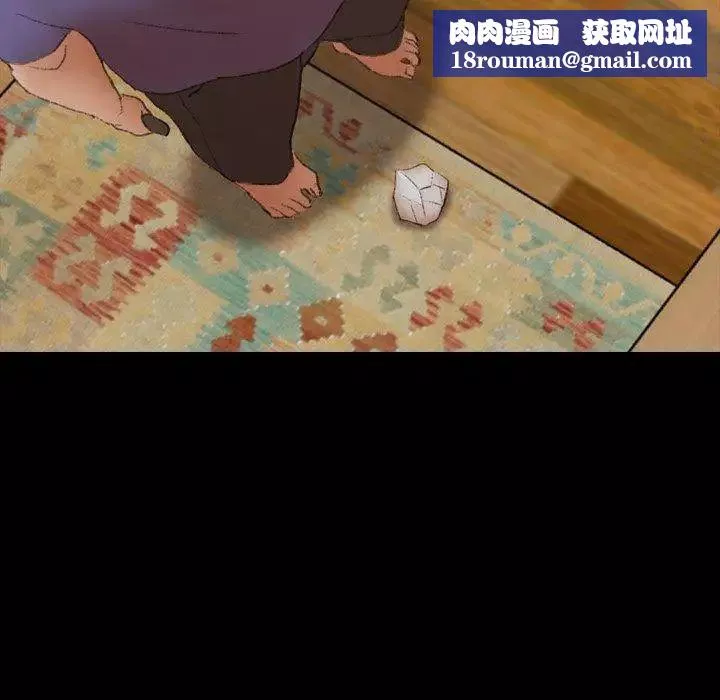隐秘的邻居们-第28话 - 图片 54