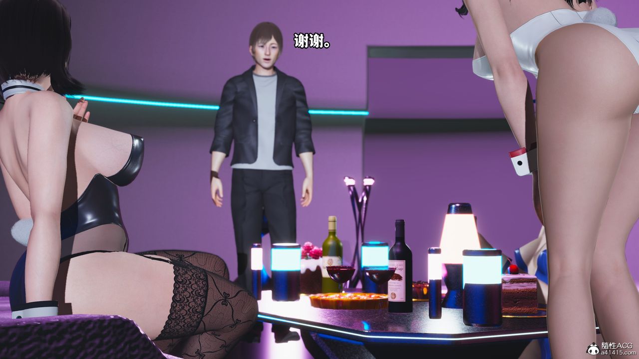 [3D]我成瞭大反派第61話