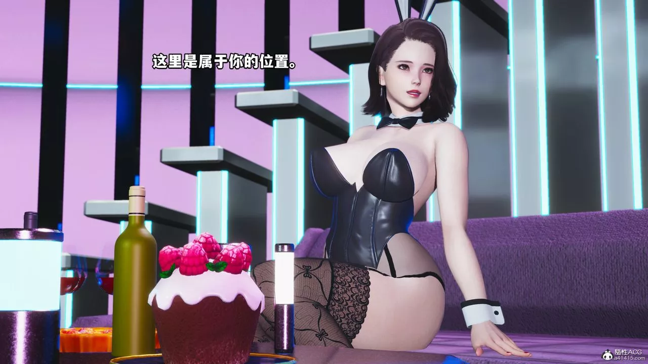 [3D]我成瞭大反派-第61话 - 图片 58