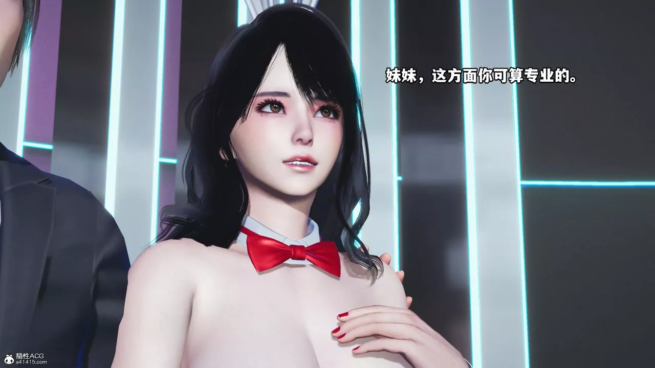 [3D]我成瞭大反派-第61话 - 图片 60