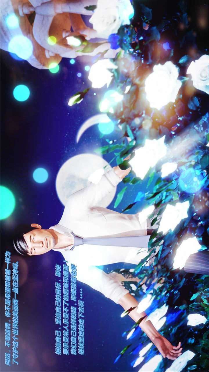 [3D]兽欲の末途第17章【第9话】