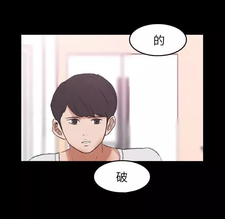 隱秘的鄰居們第28话