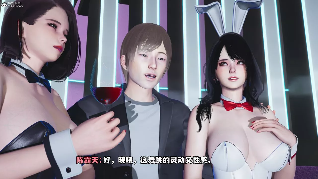 [3D]我成瞭大反派第61話