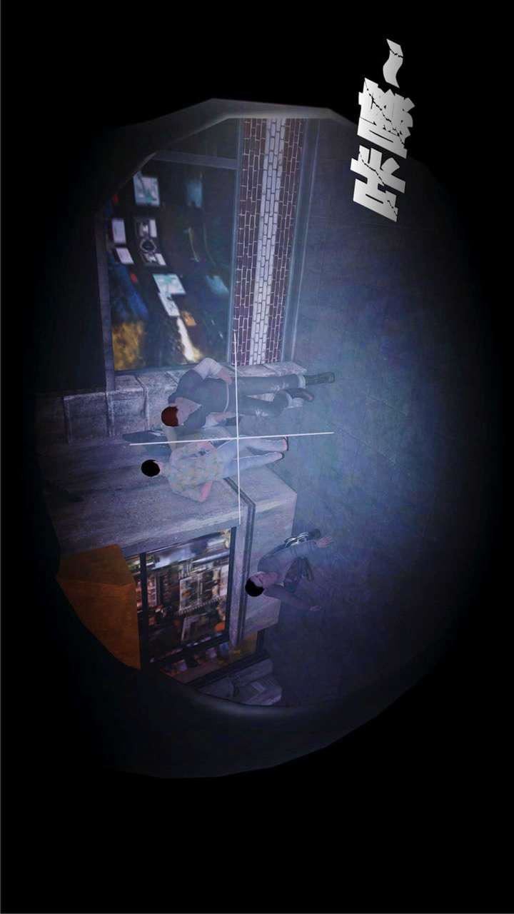 [3D]兽欲の末途第17章【第9话】