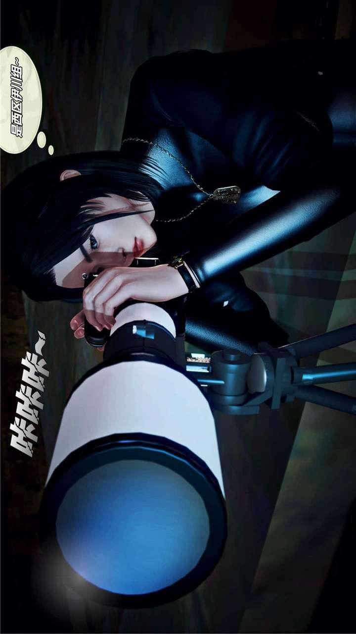 [3D]兽欲の末途第17章【第9话】